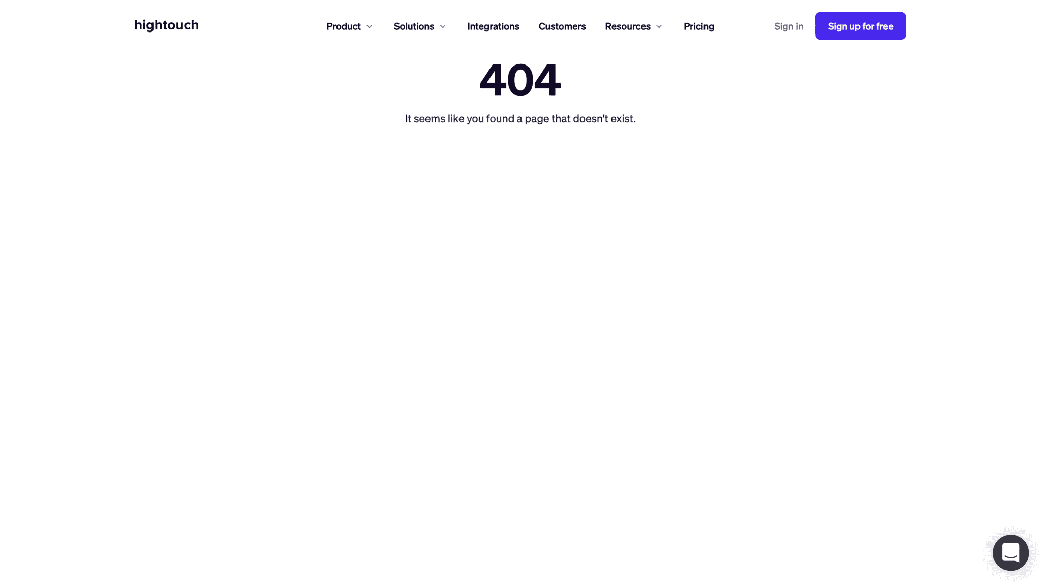 Hightouch 404 Page Not Found